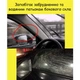 Дефлекторы боковых окон Kia Mohave 2008-2021 ветровики - изображение 4