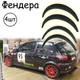Накладки на арки Фендера Peugeot 206 Пежо ABS пластик универсальные черный - изображение 1