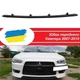 Накладка на бампер Mitsubishi Lancer перемычка черного цвета стеклопластик под покраску - изображение 1