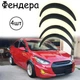 Накладки на арки Фендера Hyundai Accent ABS пластик универсальные черный - изображение 1
