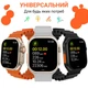 Смарт годинник водонепроникний SmartX8 Ultra для чоловіків і жінок / дзвінки (Android, iOS) - изображение 5