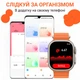 Смарт годинник водонепроникний SmartX8 Ultra для чоловіків і жінок / дзвінки (Android, iOS) - изображение 8