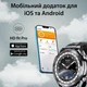 Смарт годинник чоловічий водонепроникний SmartX GT5 Max / дзвінки GPS (Android та iOS) - изображение 9