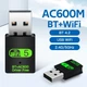 WiFi Bluetooth адаптер Двухдиапазонный 5 Ghz / 2.4 Ghz + Блютуз (980320) - изображение 1