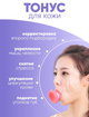 Силиконовый тренажер для коррекции и подтяжки лица, кожи Jawline Shaper дыхательные упражнения ртом для мышц лица, удаление морщин Розовый(II) 20741 - изображение 6
