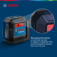Лазерний нівелір Bosch Professional GLL 12-22 G з батарейками та чохлом (0601065320) - зображення 3