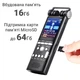 Профессиональный цифровой диктофон Savetek GS-R06, стерео, 16 Гб + поддержка SD карт - изображение 4