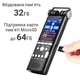 Профессиональный цифровой диктофон Savetek GS-R06, стерео, 32 Гб + поддержка SD карт - изображение 8