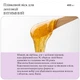 Віск плівковий для інтимної депіляції Depileve Intimate Film Rosin wax 400 гр 400 гр - зображення 2