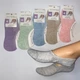 Следы женские с сеточкой и силиконом Ласточка 37-41 набор 12 пар (C10/assorted) - изображение 1
