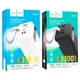 Портативный аккумулятор Power Bank Hoco J86B (60000 mAh) Electric 22.5W fully compatible Black - изображение 7