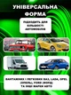 Мощная автомагнитола с чистым звуком с USB, SD, AUX и BLUETOOTH магнитола для грузовых и легковых авто + пультом управления - изображение 5