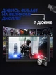 Автомагнитола многофункциональная с выезжающим механическим экраном 7 дюймов, чёрная - изображение 6