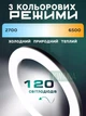 Напольная кольцевая лампа на штативе журавль, регулируемая для студийной и домашней съемки, с держателем для телефона, чёрная - изображение 4