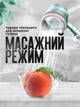 Массажная насадка лейка для душа высокого давления с фильтром, 5 режимов, зелёная - изображение 4