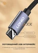 USB HUB (ЮСБ ХАБ) розгалужувач концентратор 4 USB порти з кабелем USB-C 120мм. Ldnio Grey - зображення 6