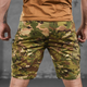 Шорти Urban Tactical Shorts ріп-стоп мультикам розмір XL - зображення 2