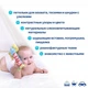 Погремушка Macik "Зоо Слон Милаш" МС 010202-01 4819926 - изображение 4