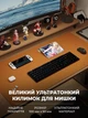 Игровой коврик для мыши и клавиатуры большой водонепроницаемый ультратонкий 100х50 см из экокожи Коричневый (CRT-003) - изображение 1