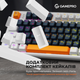 Клавиатура механическая проводная GamePro MK180W Hot-Swap Red Swich TKL RGB White - изображение 20