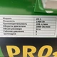 Компресор ProCraft AC-24 л - изображение 5