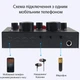 Аудиомикшер V8 внешняя звуковая карта с Bluetooth, 1000 мАч, черный (87382441) - изображение 2