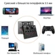 Аудиомикшер V8 внешняя звуковая карта с Bluetooth, 1000 мАч, черный (87382441) - изображение 4