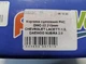 Корзина сцепления PHC DWC-22 (215mm) CHEVROLET LACETTI 1.8, DAEWOO NUBIRA 2.0 - изображение 4