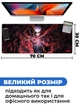 Коврик для мышки SHLab Satoru Gojo SHM-85 (70x30 см) (35564) - изображение 3