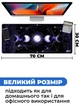 Килимок для мишки SHLab Місячний Календар SHM-67 (70x30 см) (35546) - зображення 3