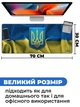 Килимок для мишки SHLab Прапор України SHM-539 (70x30 см) (36564) - зображення 3