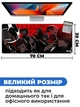 Килимок для мишки SHLab Persona 5 SHM-33 (70x30 см) (35512) - зображення 3