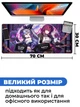 Килимок для мишки SHLab Honkai SHM-37 (70x30 см) (35516) - зображення 3
