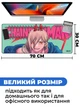Килимок для мишки SHLab Chainsaw Man SHM-74 (70x30 см) (35553) - зображення 3