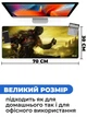 Килимок для мишки SHLab Dark Souls SHM-15 (70x30 см) (35491) - зображення 3