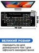 Коврик для мышки SHLab The Elements SHM-18 (70x30 см) (35494) - изображение 3