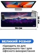 Килимок для мишки SHLab Mountains SHM-42 (70x30 см) (35521) - зображення 3