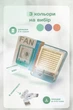Портативний міні кондиціонер зволожувач 3в1 Transparent Fan вентилятор на акумуляторі з підсвічуванням настільний акумуляторний мобільний економний usb охолоджувач (Зелений) - зображення 3