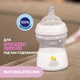 Бутылочка для кормления Chicco Natural Feeling Color 250 мл +2 мес Голубая (81323.20) - изображение 6