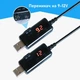 Кабель для роутера USB 5V на 9V 12V с переключателем , повышающающий напряжение WIFI без света - изображение 2