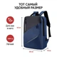 Рюкзак Oumantu 3688, городской портфель c отделением для ноутбука 15.6″ - Синий - изображение 4