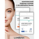 Патчи от акне прыщей и воспалений дневные и ночные набор LANBENA (MM) 33761 - изображение 6