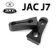 Упор (демпфер, накладка) замка дверей JAC J7 (2 двери) - изображение 1
