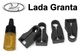 Упор (демпфер, накладка) замка дверей Lada Granta (4 двері) - зображення 1