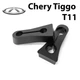 Упор (демпфер, накладка) замка дверей Chery Tiggo T11 2005-2014 (2 двери) - изображение 1