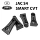 Упор (демпфер, накладка) замка дверей JAC S4 Smart CVT (4 двери) - изображение 1