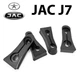 Упор (демпфер, накладка) замка дверей JAC J7 (4 двери) - изображение 1
