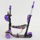 Самокат 5 в 1 Best Scooter, PU колеса с подсветкой, Абстракция. Multicolor (74062) - изображение 3