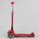Самокат трехколесный "Best Scooter", складной алюминиевый руль, 4 колеса PU со светом. Red (99639) - изображение 3