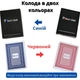 Игральные карты для покера, пластиковые 54шт Poker club - изображение 3